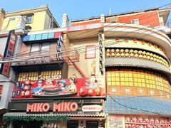 -MIKOMIKO和牛烧肉专门店(南门店)