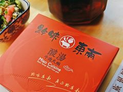 -黔味东南酸汤牛肉火锅(太平路一店)
