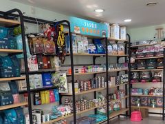 -佳雯宠物医院·皮肤科·内外科(春晓路分院)