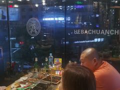 -河坝烧烤串城(金达莱店)