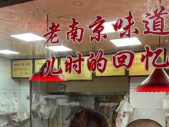-杨震卤菜旗舰店