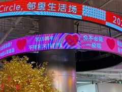 -相遇轰趴·桌游·团建·KTV(苏州街旗舰店)