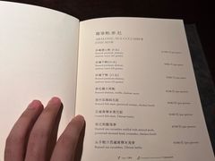 -广州文华东方酒店·江-由辉师傅主理