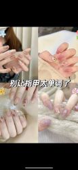 -FuFu美甲美睫