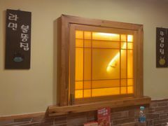 -恩你小木屋·韩式料理(假日广场店)