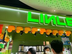 -柠季·手打柠檬茶(吴江路店)