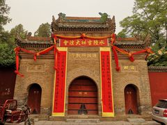 -兴教寺