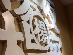 -小眼睛餐饮&杨杨夜宵