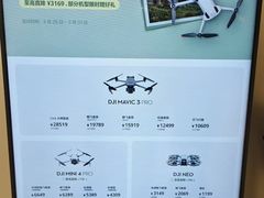 -DJI大疆(福州万象城授权体验店)