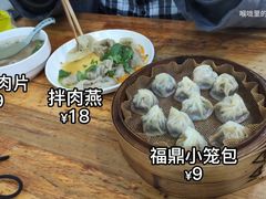 -大叔家福鼎小吃(十全街店)