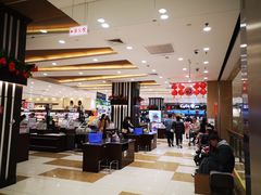 -伊藤洋华堂(温江店)