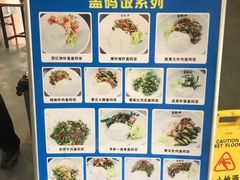 -易裕和·长沙米粉(友谊路店)