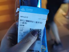 -万达茂商场(南京仙林店)