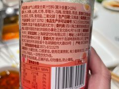 -海底捞火锅(万丰桥店)