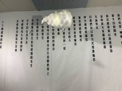 -成都失恋馆
