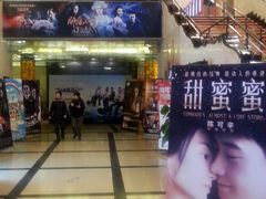 -大光明电影院(南京西路店)