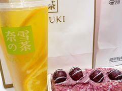 -奈雪的茶(天河城店)