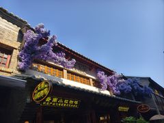 -昆明老街