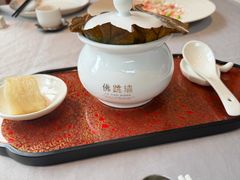 -宣和苑(华侨新村店)