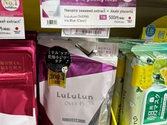 -Don Quijote(京都Avanti店)