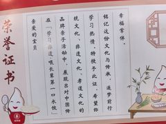 -喜家德虾仁水饺(艺汇家店)