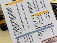 -金利食店(氹仔店)