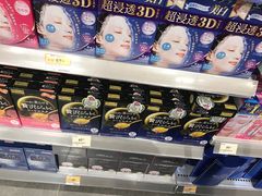 -万宁(机场T1 L7禁区东大堂店)