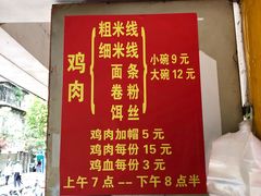 -文山荷鲜居(翠湖店)