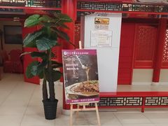 -芦月轩羊蝎子(太平桥店)