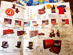 -Tean Ean Local Products (M) Sdn Bhd