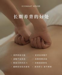-YESIDO椰岛美容