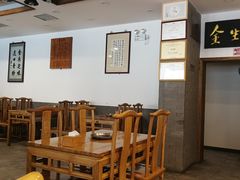 大堂-金生隆(六铺炕店)