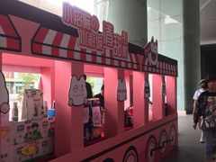 -鹏欣水游城