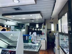 -华彬眼镜专业渐进配镜(潘家园店)