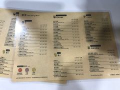 菜单-KOI Thé(正佳广场店)