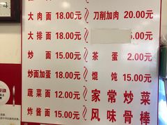 -水仙拉面(水仙街店)