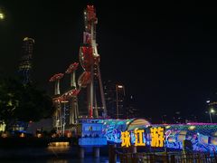 -珠江夜游广州塔·中大码头