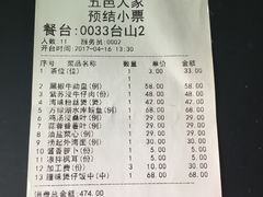 -五邑人家(江门店)