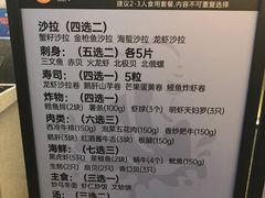 -大渔铁板烧(大悦城店)