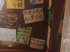 -你又瘦了小酒馆(奥体店)