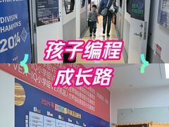 -童程童美·信息学竞赛·机器人编程·少儿编程(太阳宫校区)