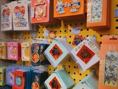 -天坛文创店