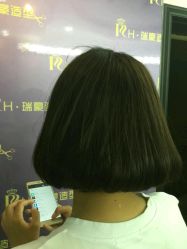 点击看大图 -瑞豪专业烫染连锁