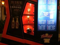 iphone_upload_pic-上海国际饭店