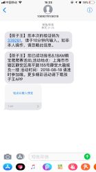 -孩子王(静安大融城店)