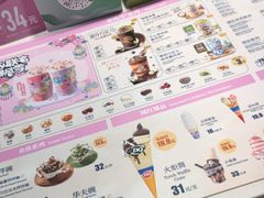 -DQ·蛋糕·冰淇淋(城南嘉园店)