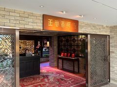 -广州白天鹅宾馆