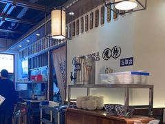 -寻裕记·现炒浇头面(人民广场店)