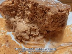 -好利来(万卉路店)