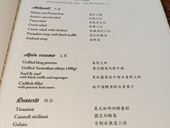 -安妮意大利餐厅(世贸天阶店)